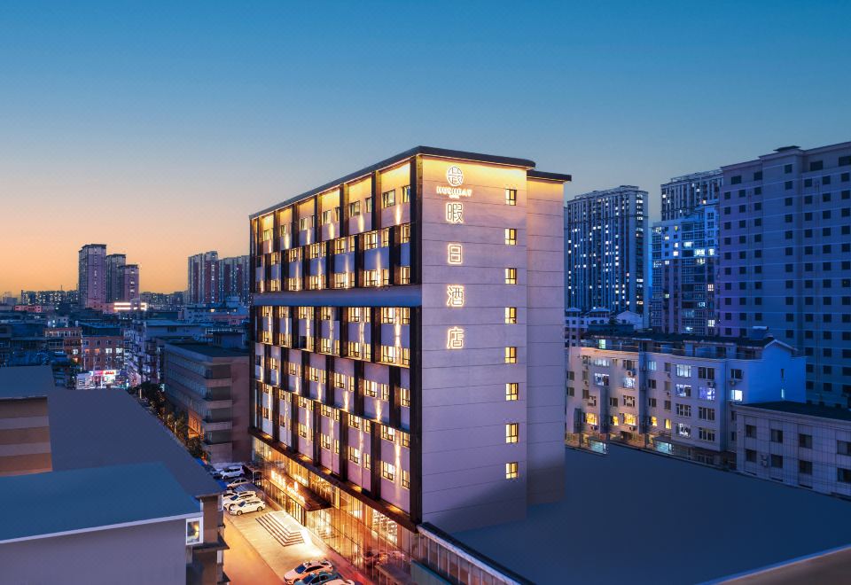 锦州中央大街火车站假日酒店外观实景