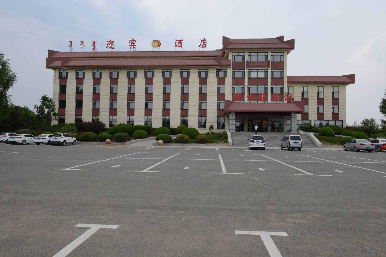 库伦旗迎宾馆和停车场实景